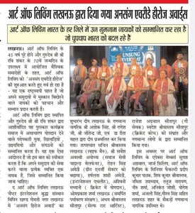 Coverage — Uttar Pradesh